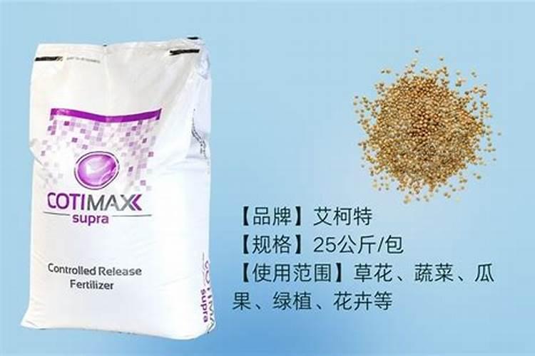化肥的控释氮是什么意思