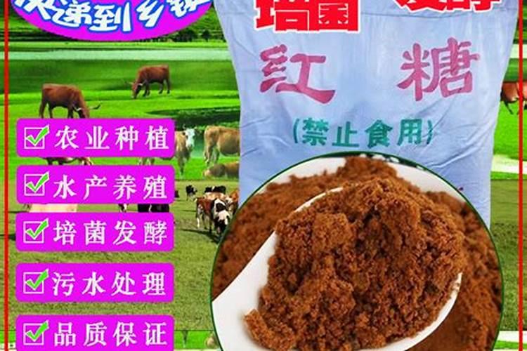 红糖当冲施肥怎么用红糖当冲施肥如何用