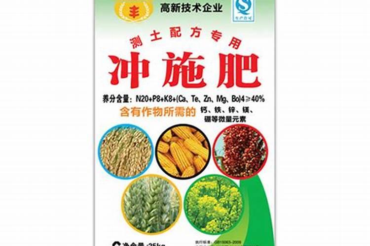 冲施肥和叶面肥的区别