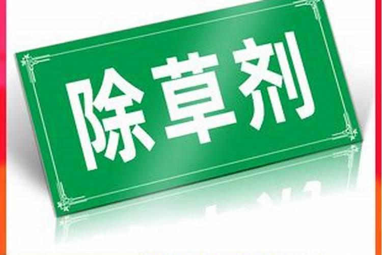 怎样鉴别真假磷酸二氢钾？