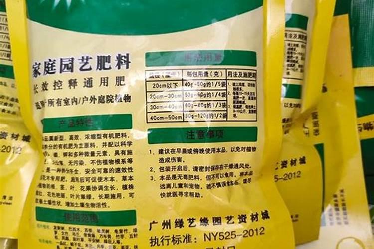 花卉的肥料有哪些