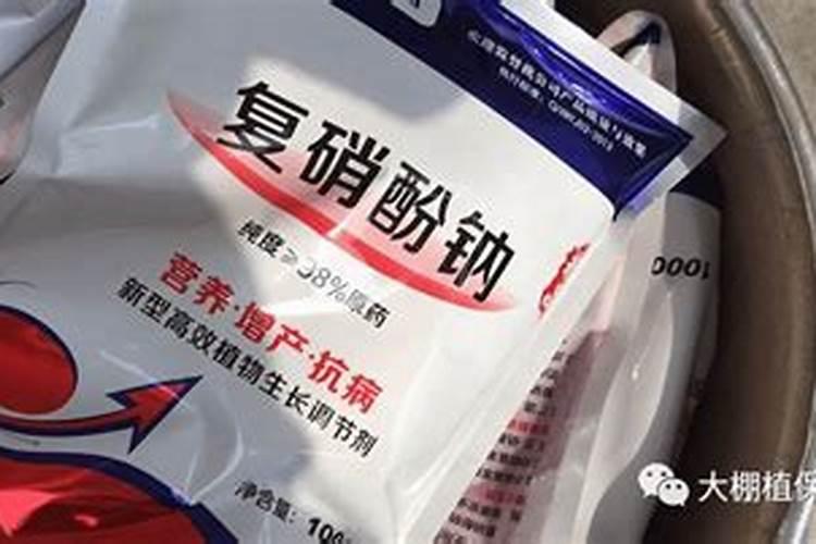 矿源黄腐酸钾属于有机水溶肥？