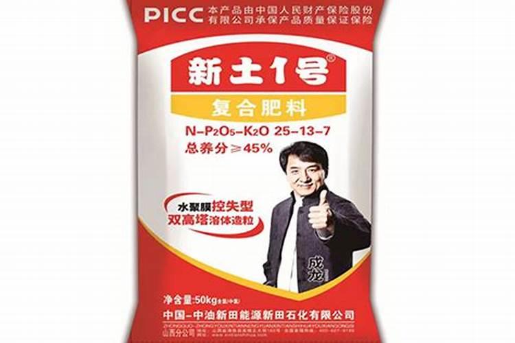 鱼蛋白氨基酸水溶肥的功效