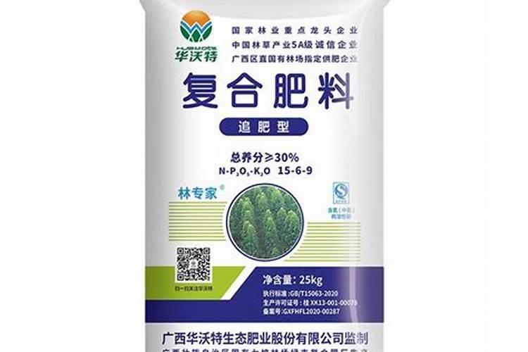 桉树专用基肥和桉树专用追肥有什么不一样的？