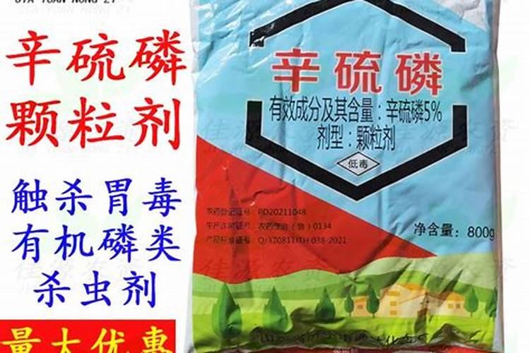 在家如何制作磷肥