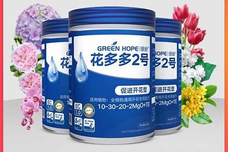 花多多2号是什么肥(花多多2号的正确使用方法)