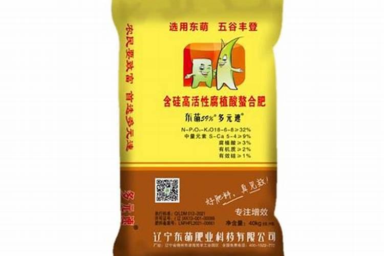 矿源黄腐酸钾用于蔬菜,矿源黄腐酸钾有机肥价格,矿源黄腐酸钾作用强根...