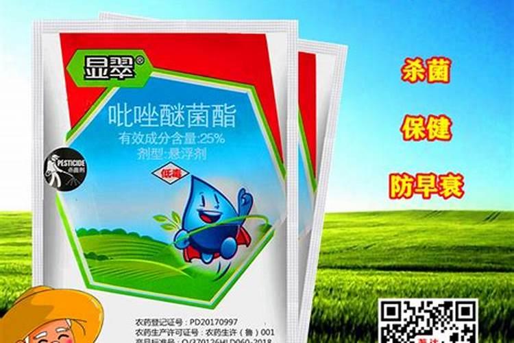 芸台素内酯,亚磷酸钾,叶面肥,杀虫剂吡唑醚菌酯同时可以混用吗？