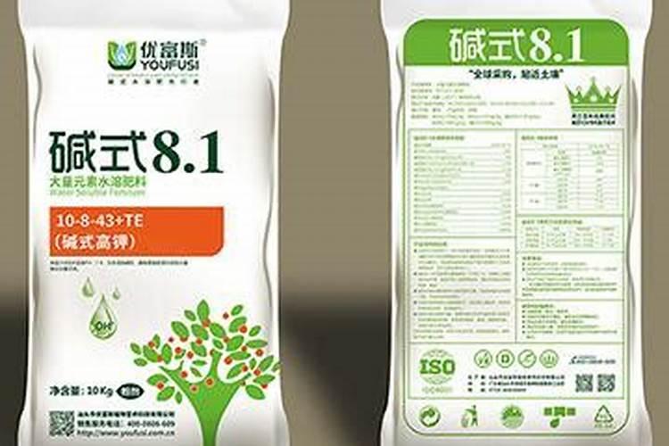 种柑橘用什么肥料最好