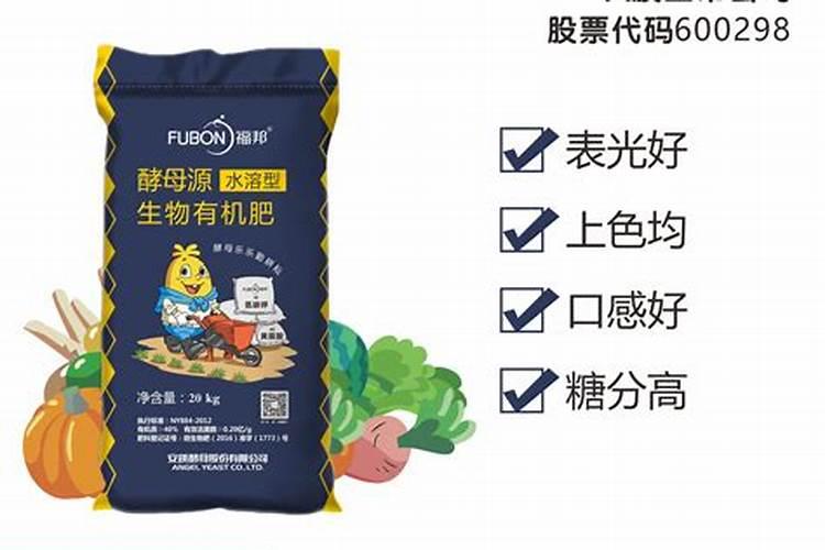 冬枣叶面肥有哪些