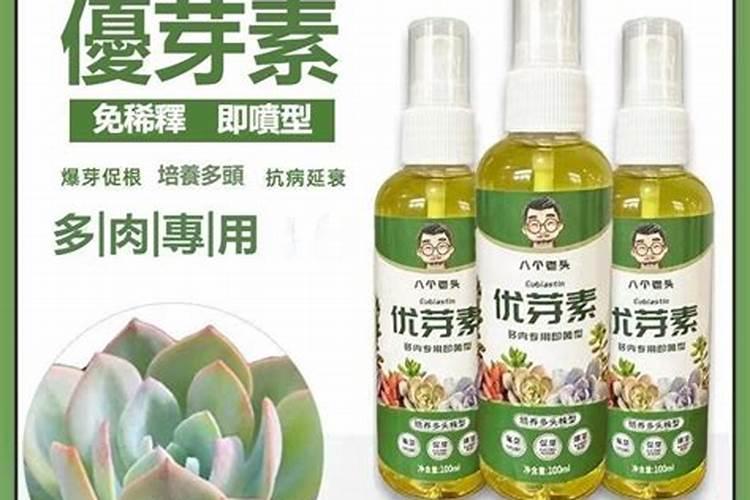 菌肥和复合肥能混用吗