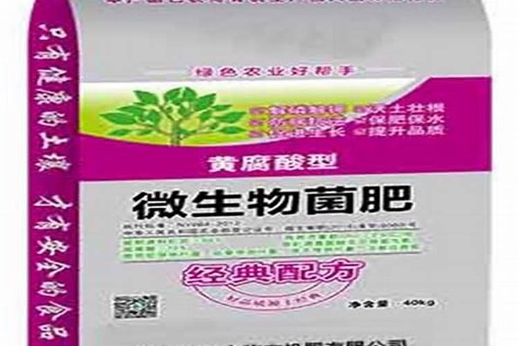 羊粪有机肥含有的元素