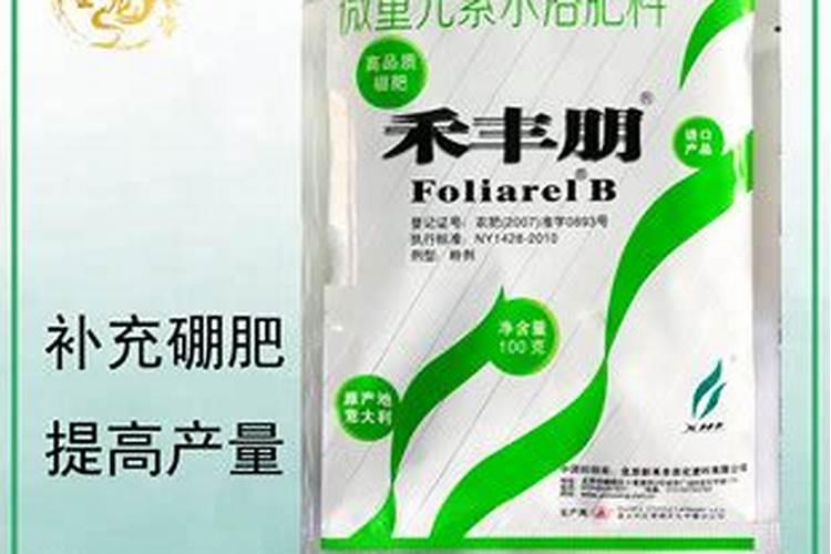 硼肥的正确使用方法