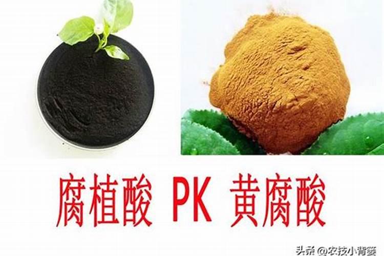 矿源黄腐酸钾和磷酸二氢钾复配使用