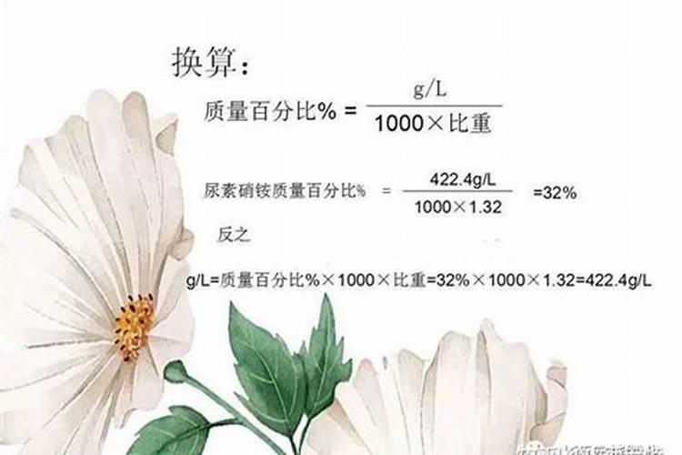 甲霜恶霉灵不可和什么使用 注意事项有哪些