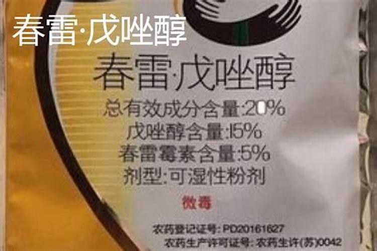 西瓜一亩地上多少底肥料？
