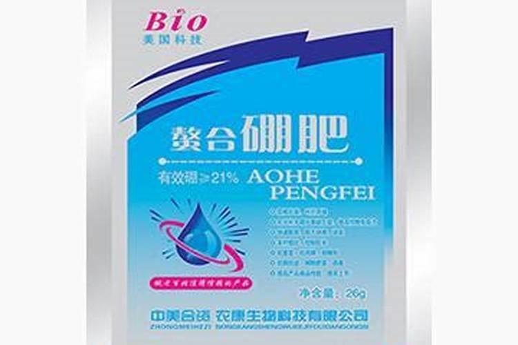 大豆喷硼肥好吗