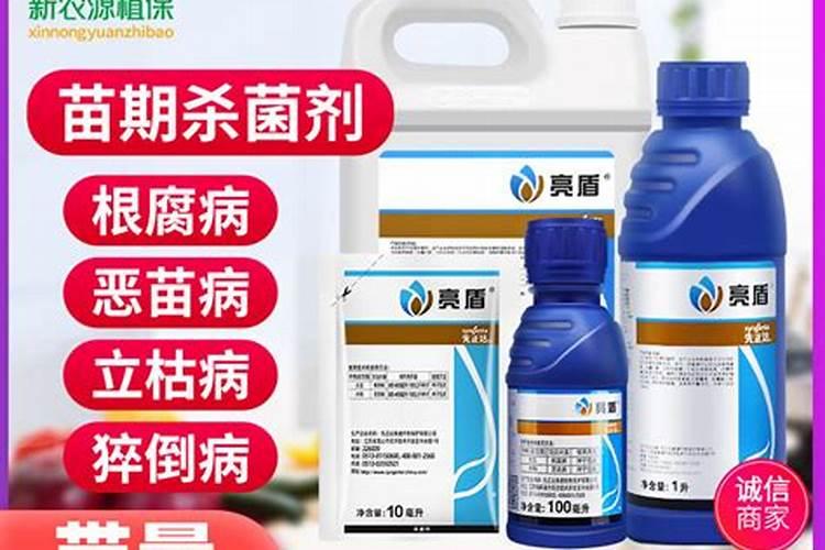 咪鲜胺能与叶面肥混用吗