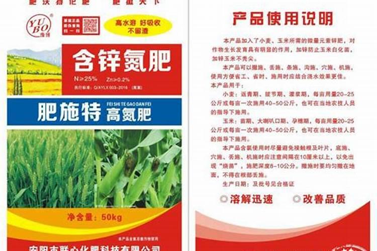 史丹利有机肥和复合肥的区别是什么 史丹利有机肥和复合肥能一起用吗