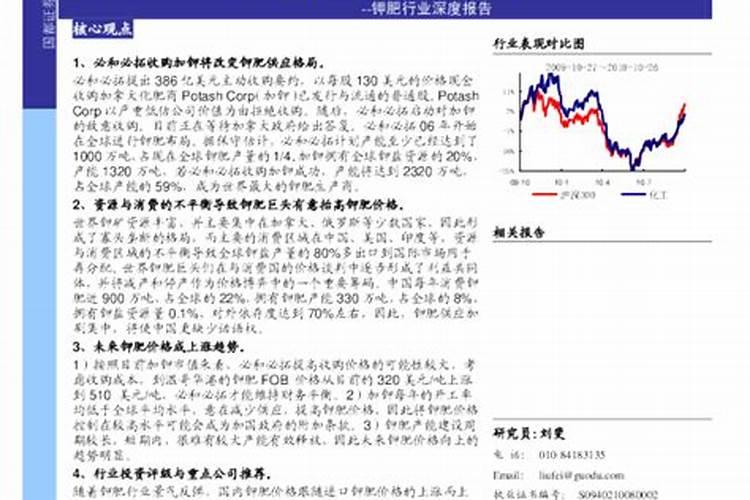 富贵竹施什么肥富贵竹怎么施肥
