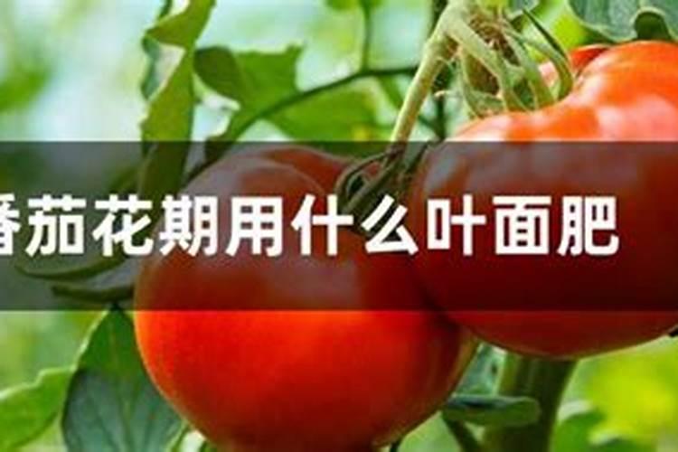 复合肥配方一览表