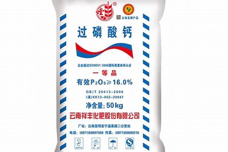 如何自制氮磷钾复合肥