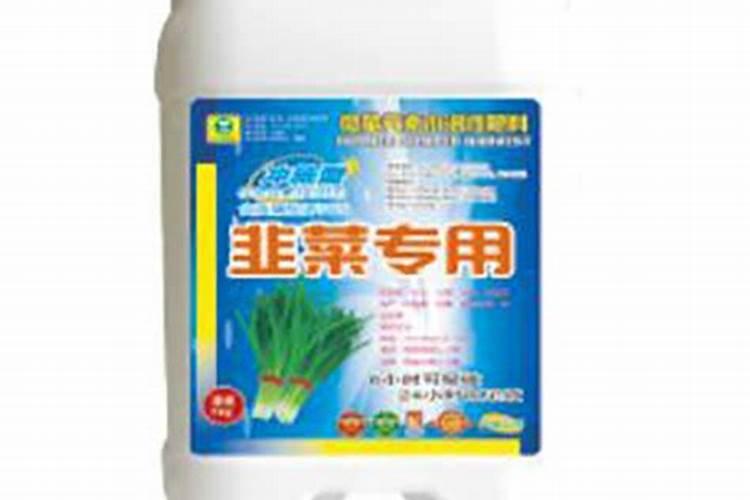 韭菜使用什么肥料最好(韭菜不旺上什么肥料效果好)