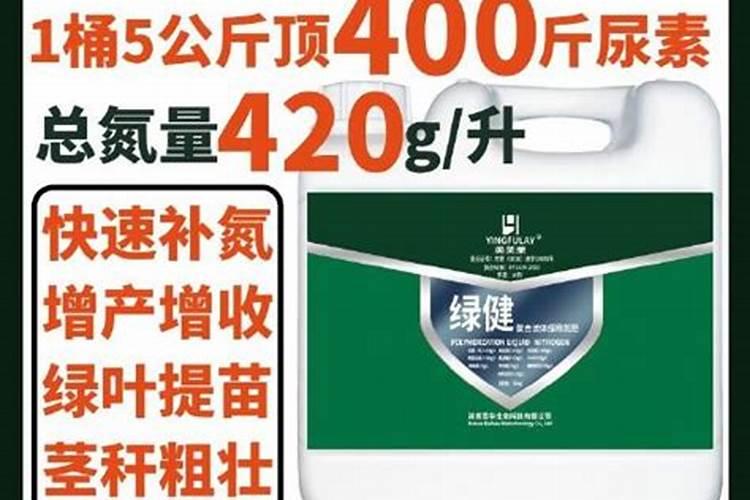 液体氮肥哪个厂家好
