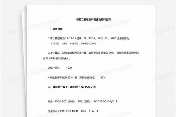 如何配制202020的水溶肥