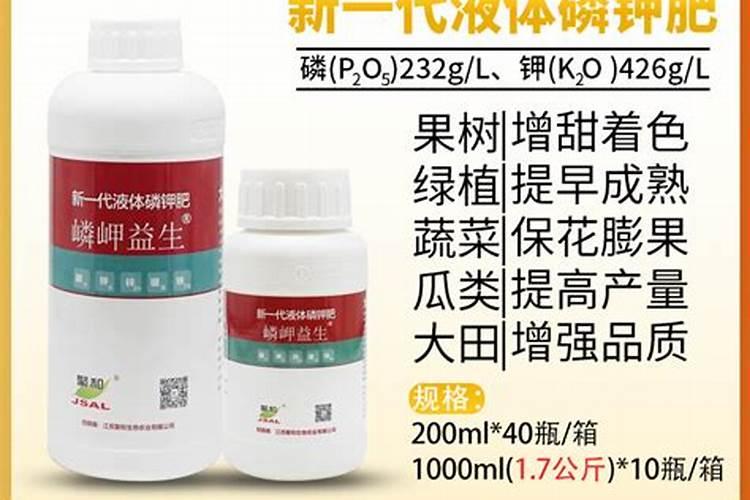 亚磷酸钾1000ml稀释800倍兑多少斤水