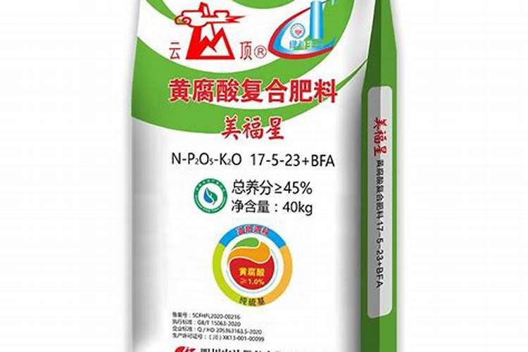 黄腐酸肥料的功效与作用