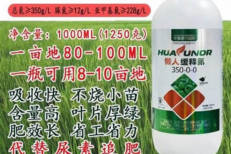 海利尔康翠含腐植酸水溶肥料200克的如何配比水使用