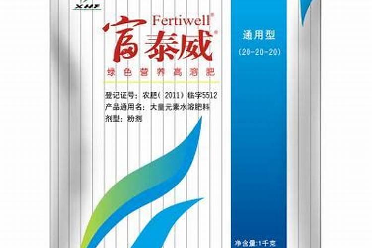 什么是悬浮液体水溶肥？开金悬浮液体水溶肥效果咋样？