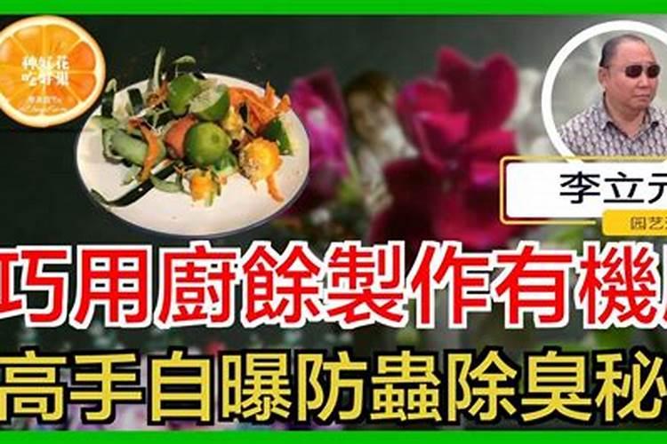 怎样自制钾肥
