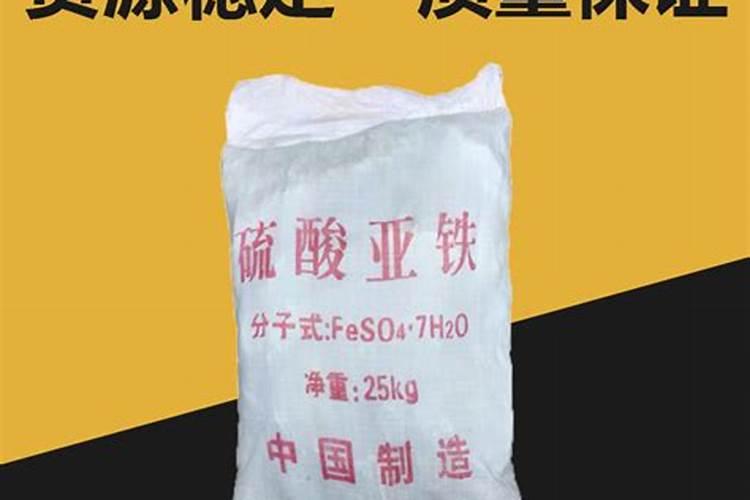 珊瑚豆喜欢硫酸亚铁吗？