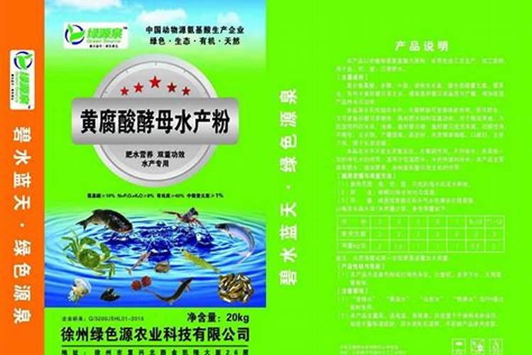 黄腐酸钾的使用方法