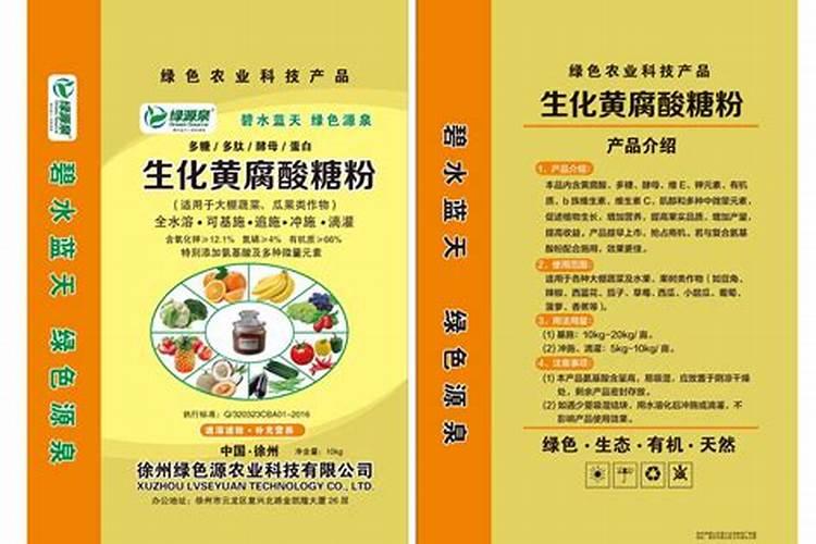 黄腐酸钾使用的禁忌