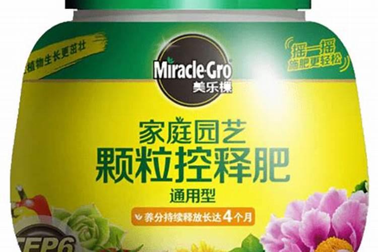 缓控释肥是新型肥料吗