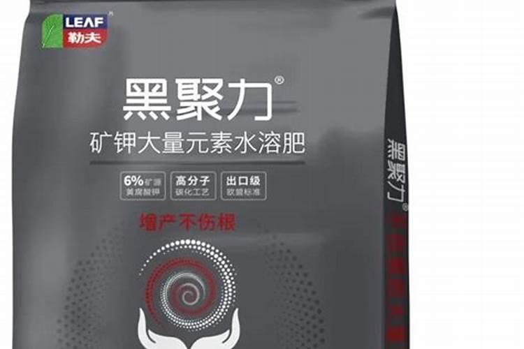 勒夫黑聚力水溶肥工艺上和其他水溶肥有什么不同？