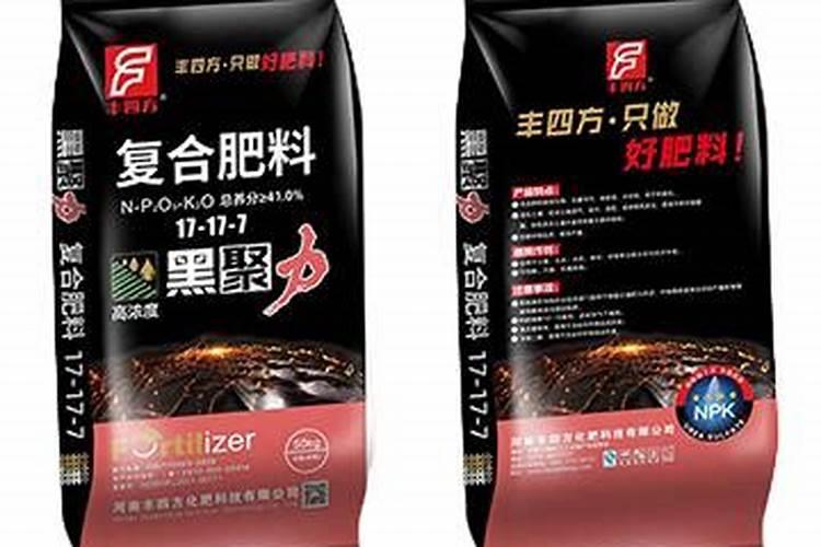 黑聚力水溶肥怎么样？