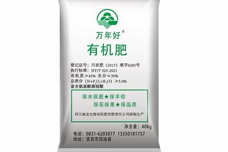 南方红土壤种果树苗施肥