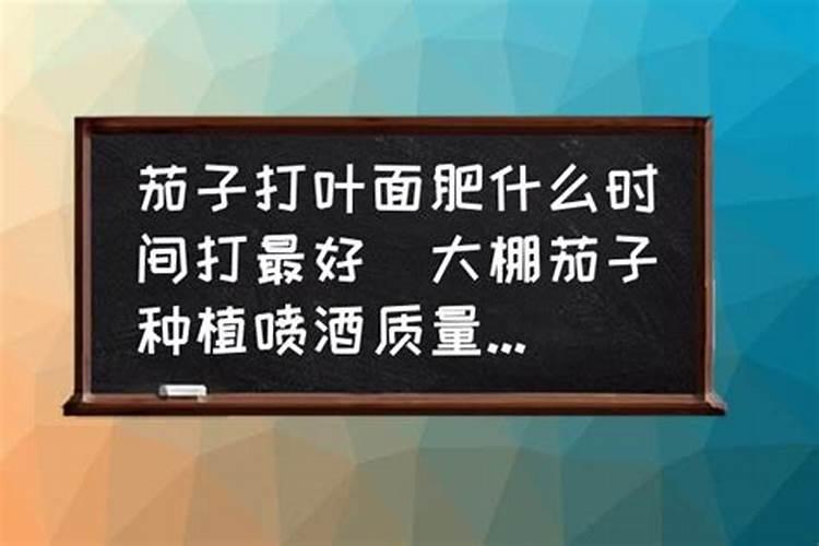 水稻穗肥什么时候施肥更好