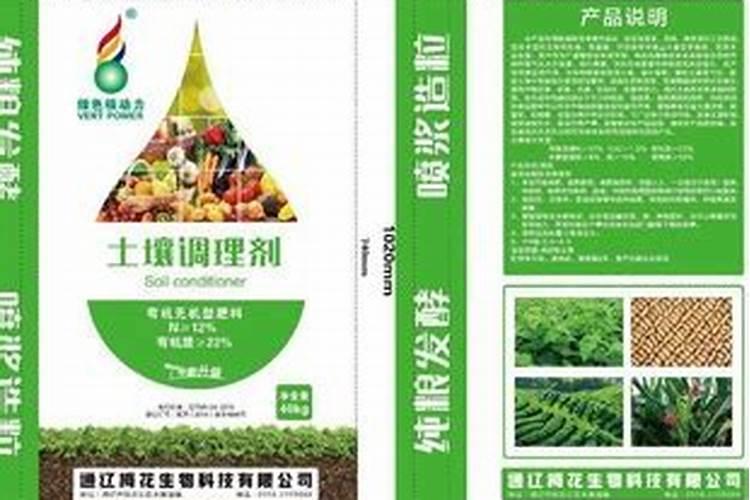大蒜壮苗生根剂可以知中量水溶肥一起喷施吗？