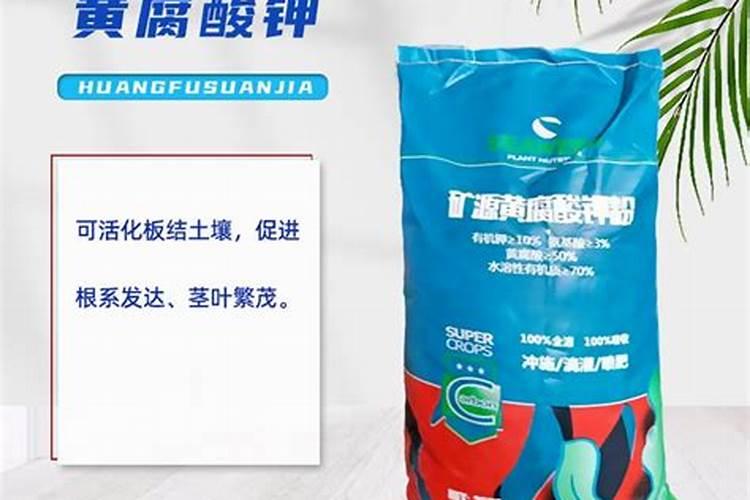 黄腐酸钾适用作物