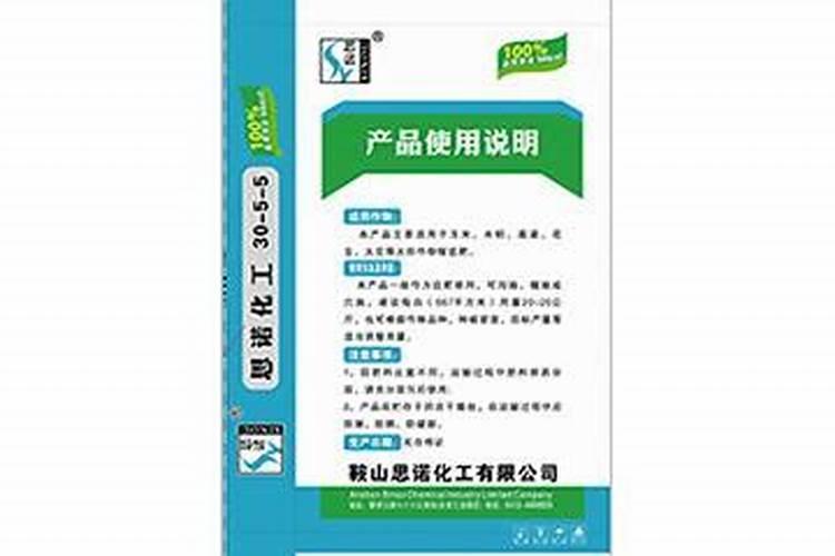 怎么用复合肥配比高钾肥料