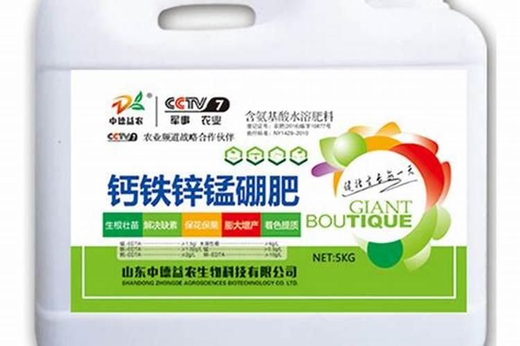 有机水溶肥料执行标准