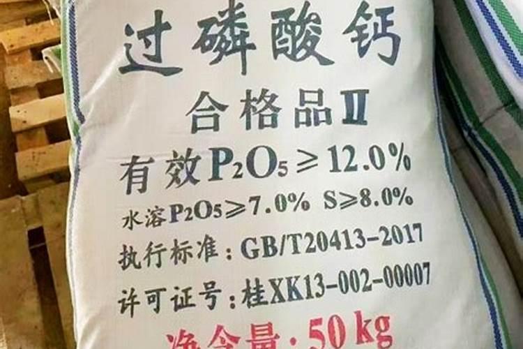 磷肥在果树上的运用