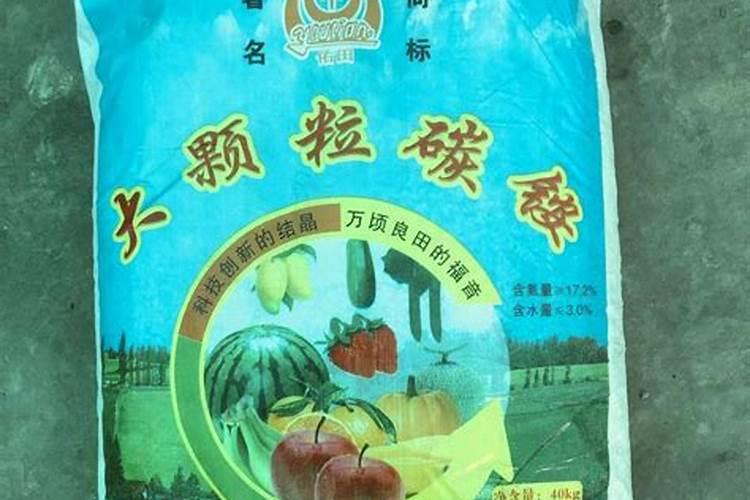 碳酸氢铵颗粒与粉未的区别,效果是一样吗？