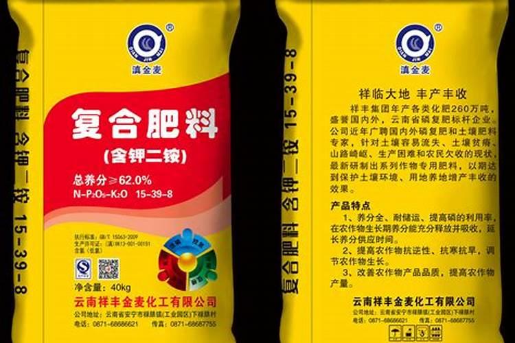 中国化肥50强名单