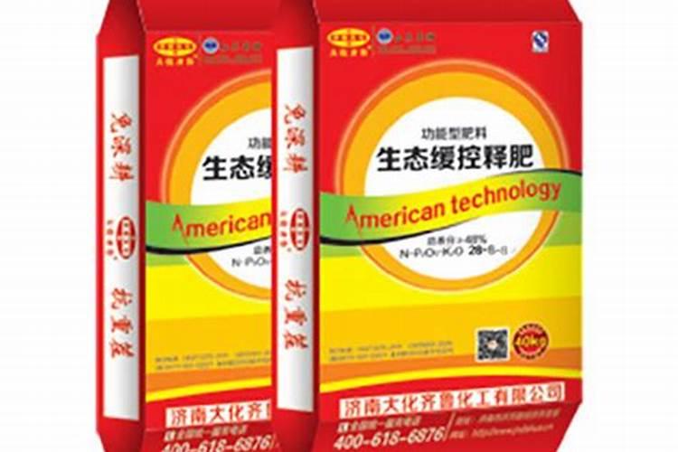 控释肥的使用方法